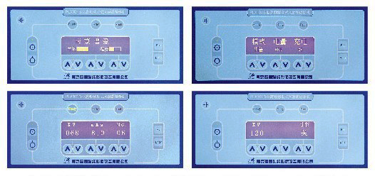 PLX101c牀(chuang)旁機(jī)的(de)控製(zhi)面闆